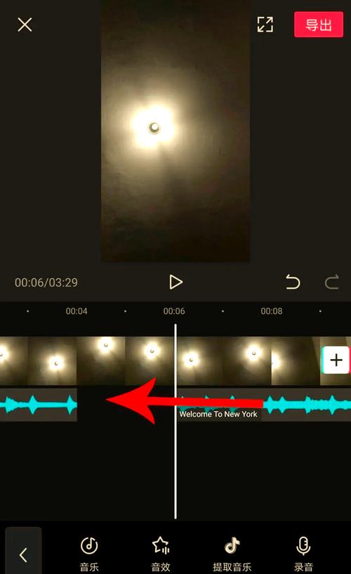 剪映怎么把图片和声音对齐