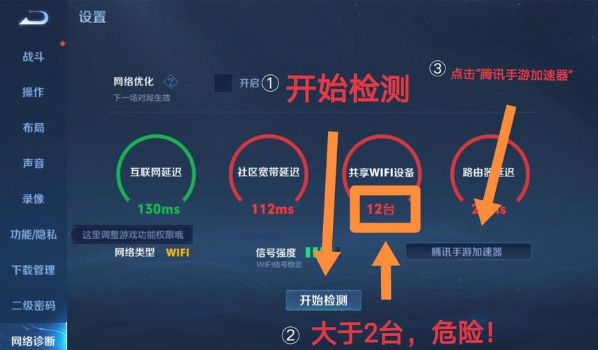 王者荣耀防检测教程
