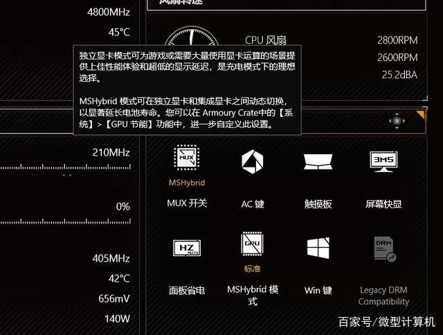 华硕主板关闭安全启动是灰色