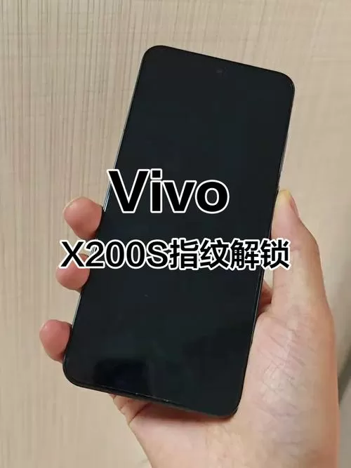 vivo手机指纹在哪个位置