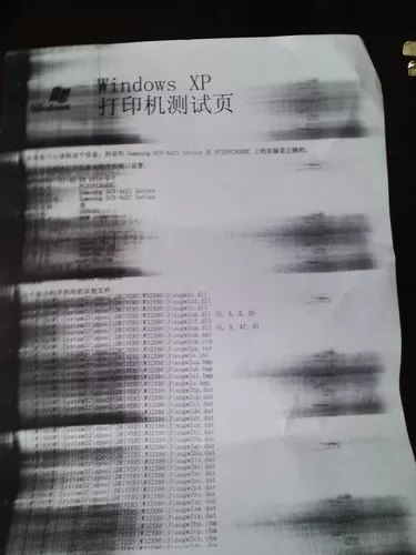 硒鼓打印出来有底灰