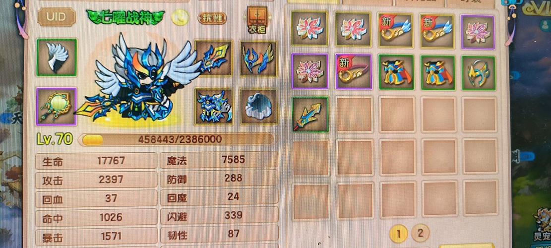 造梦西游5脚本辅助器