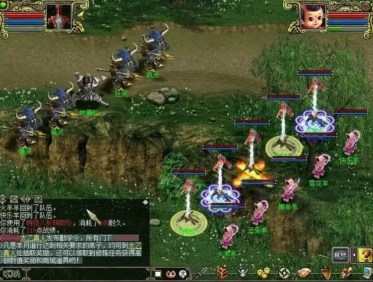 问道手游元婴如何升级