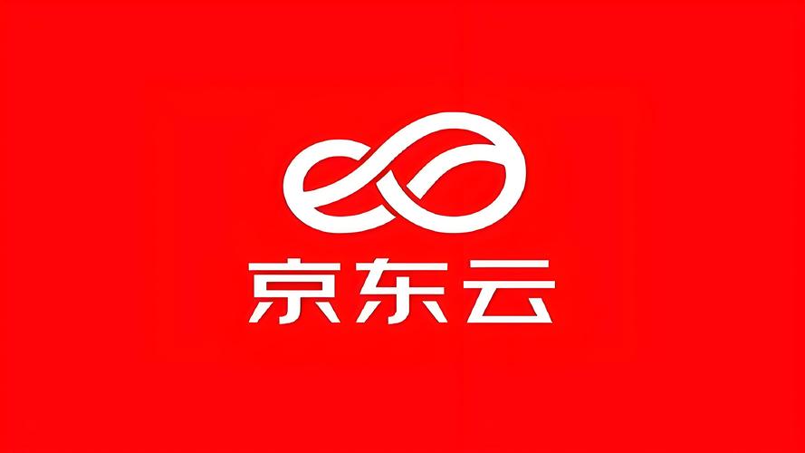京东云和京东有关系吗