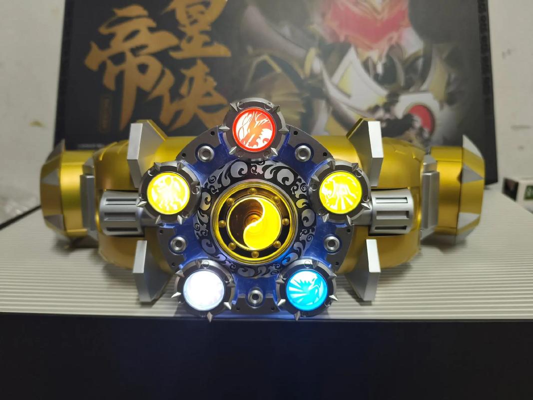 铠甲勇士腰带模拟器豪华版