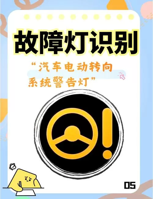 转弯黄灯闪烁可以行吗
