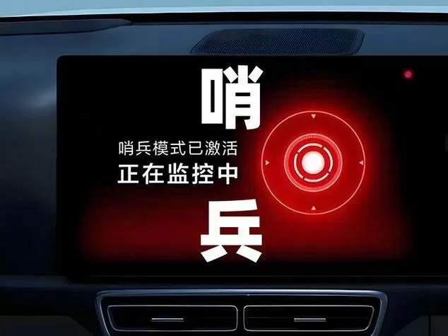 哨兵模式需要一直开吗