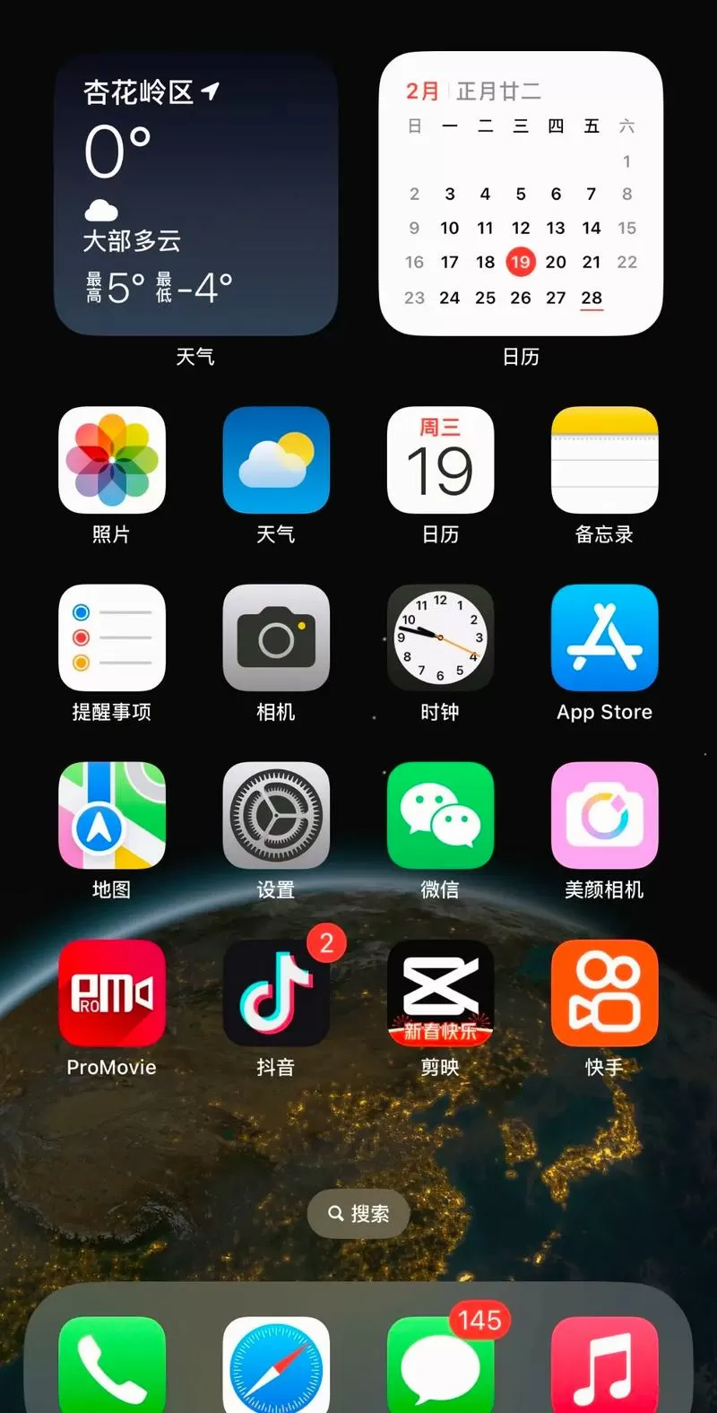 苹果手机自带的时钟不见了