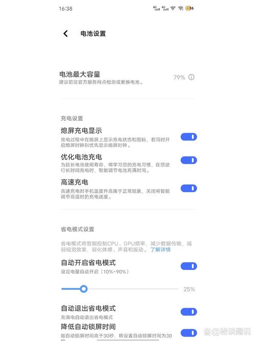 iqoo手机耗电快正常吗