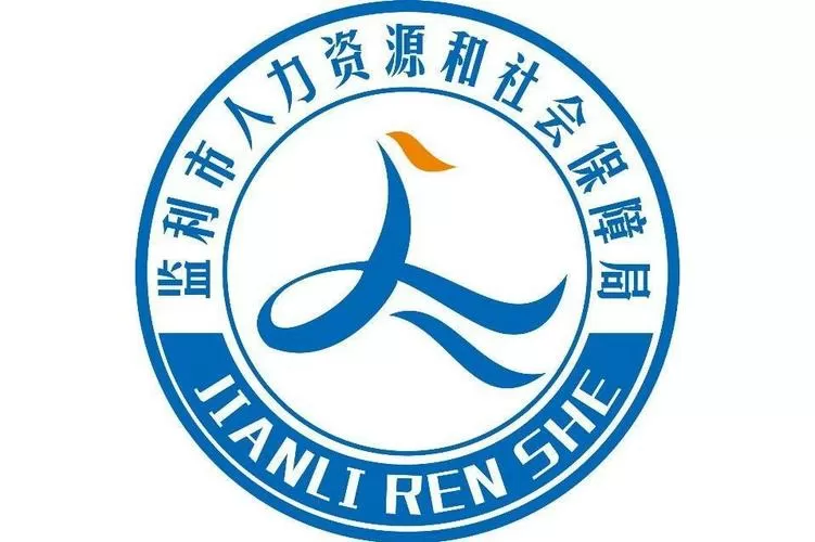 人力资源和社会保障局注册不了