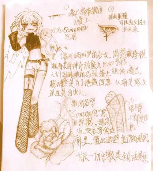 火柴人至尊对决绿钥匙内置菜单