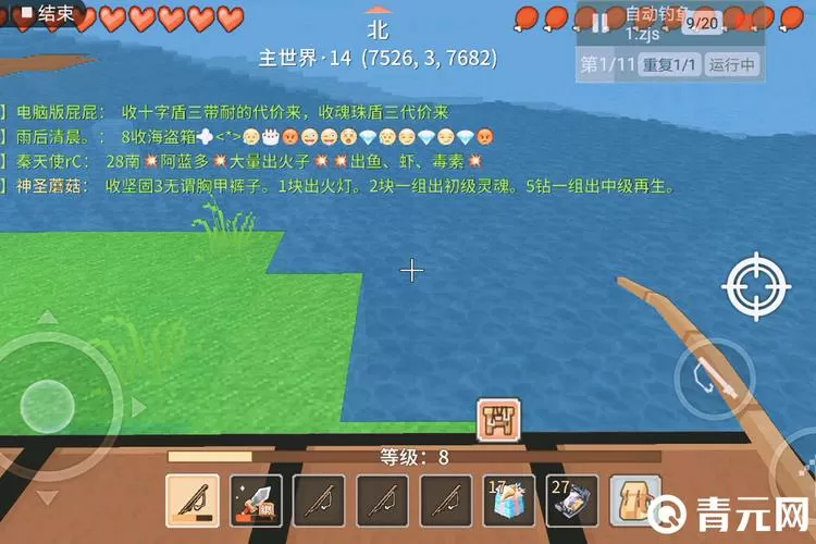奶块免费钓鱼脚本下载