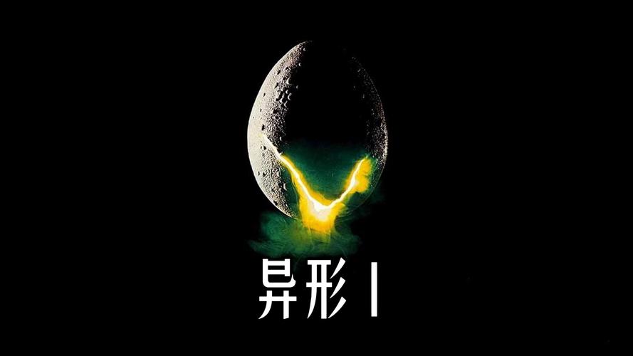 异形の馆汉化版1.2.1