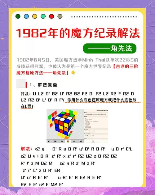 魔方世界修改器怎么用