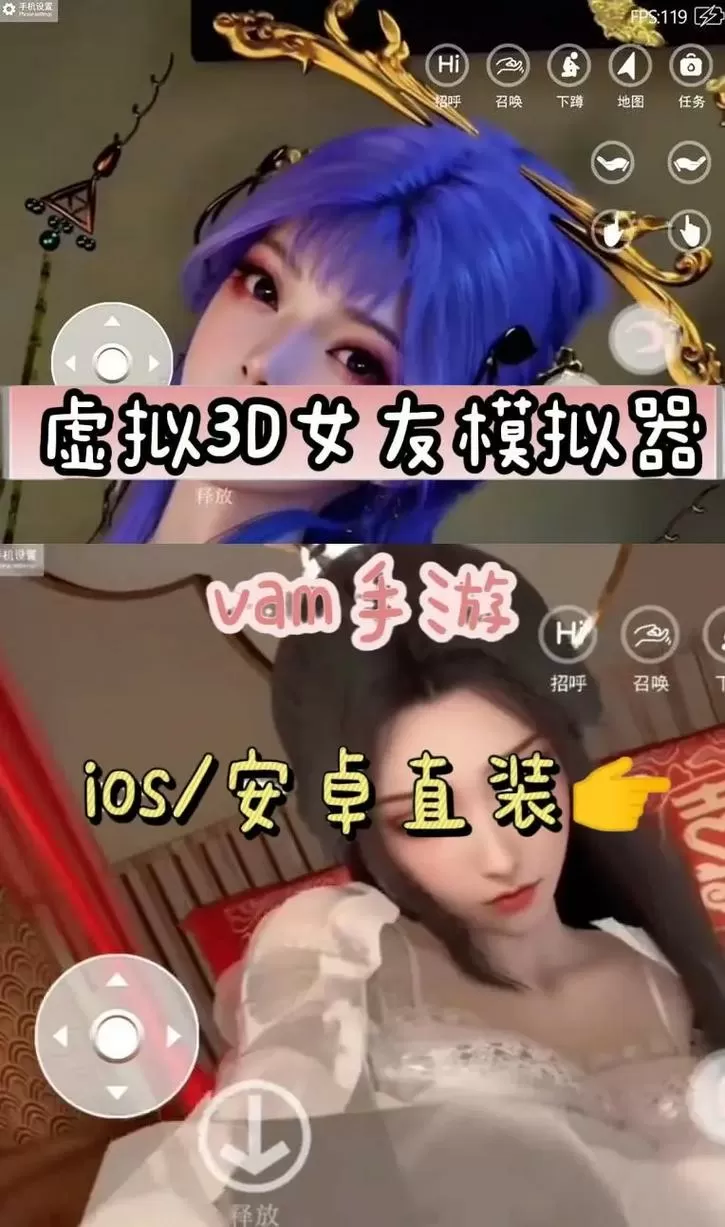 国漫3d模拟器免费免费版手机正版下载