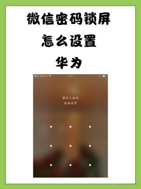 华为打开测试模式密码是多少