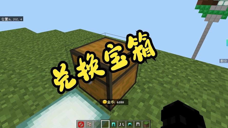 我的世界箱子里的东西无限拿