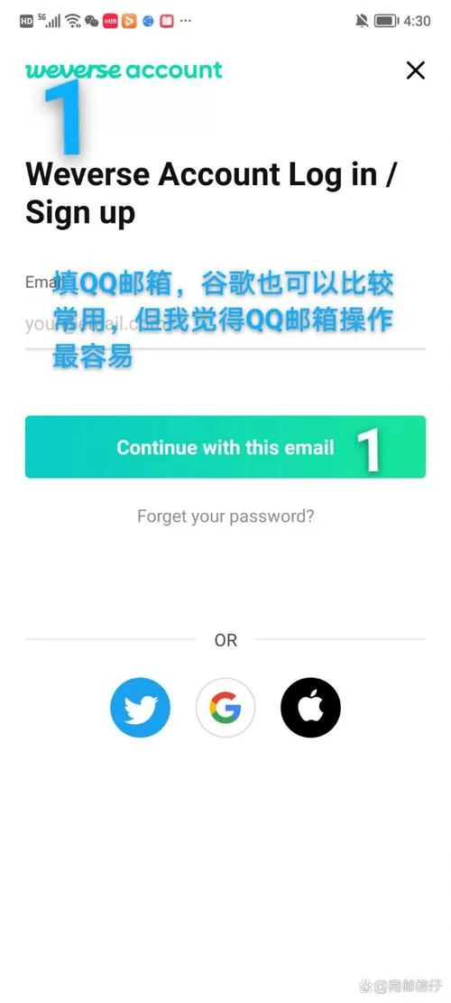 游戏中心账号怎么用其他手机登录截图