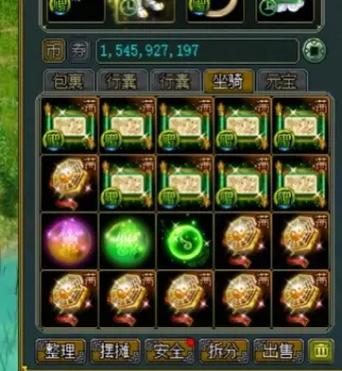 问道2025转门派可以转几次啊游戏截图