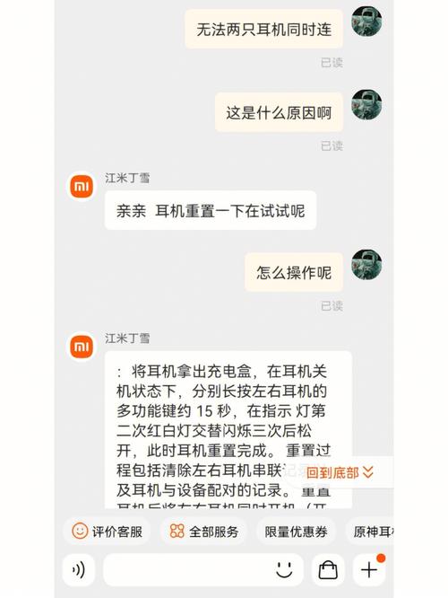 小米耳机连不上蓝牙怎么办
