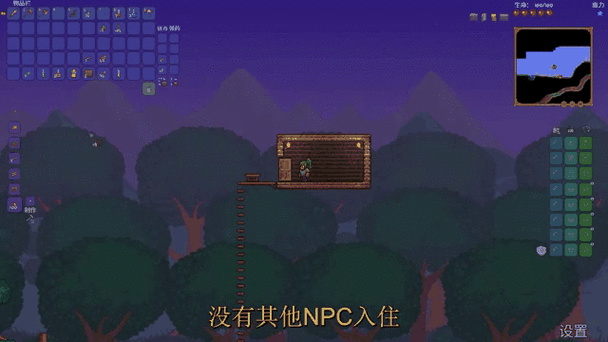 泰拉瑞亚前期向导没了怎么办