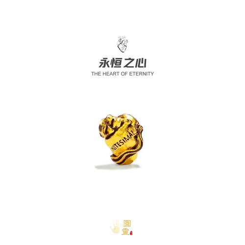心灵之金