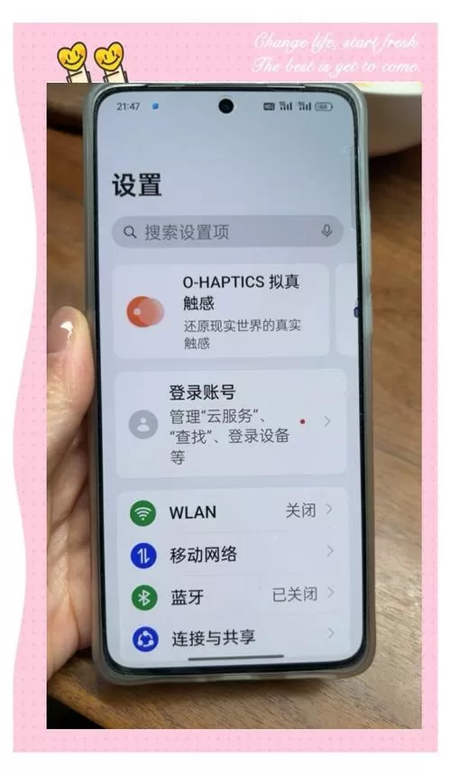oppo闪充模式怎么开启