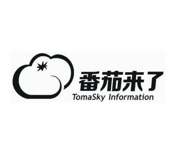 番茄来了手机版登录