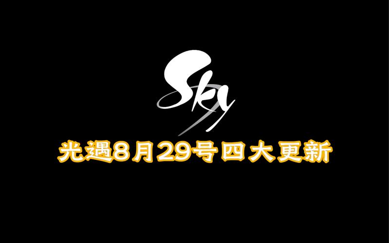 光遇32位版本下载红米截图