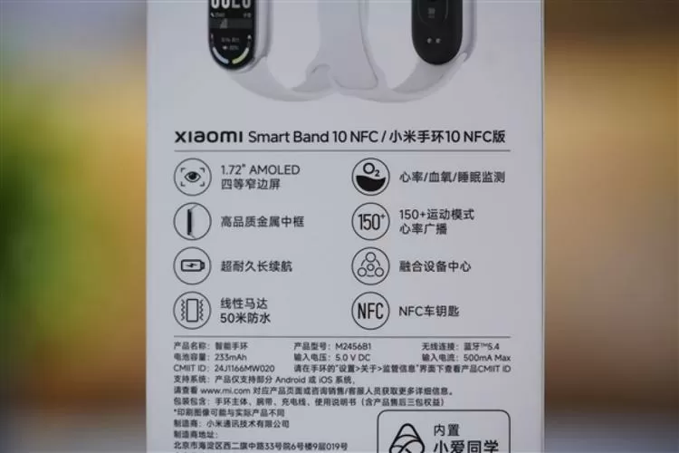 小米10nfc怎么录入门禁卡