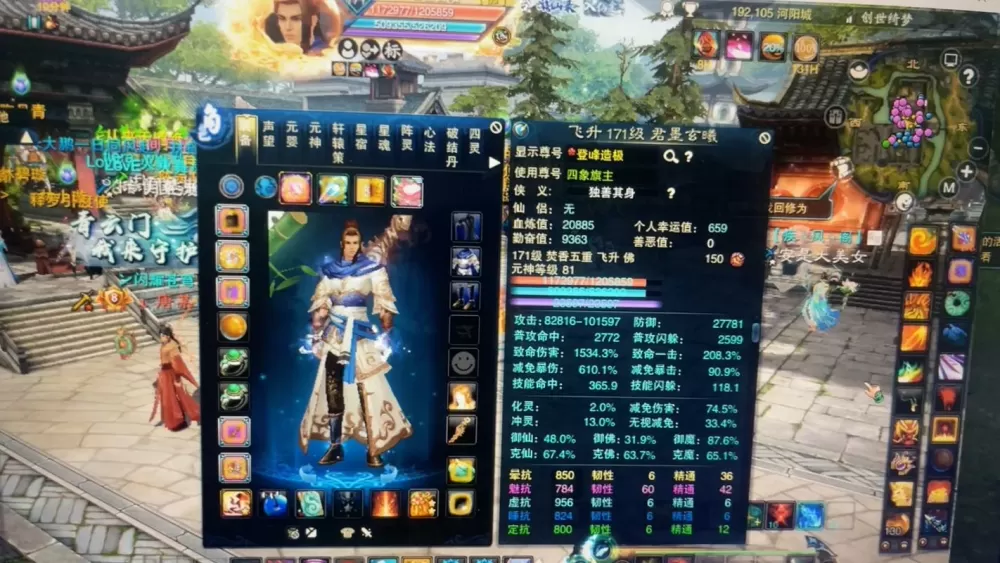 诛仙3装备怎么获得