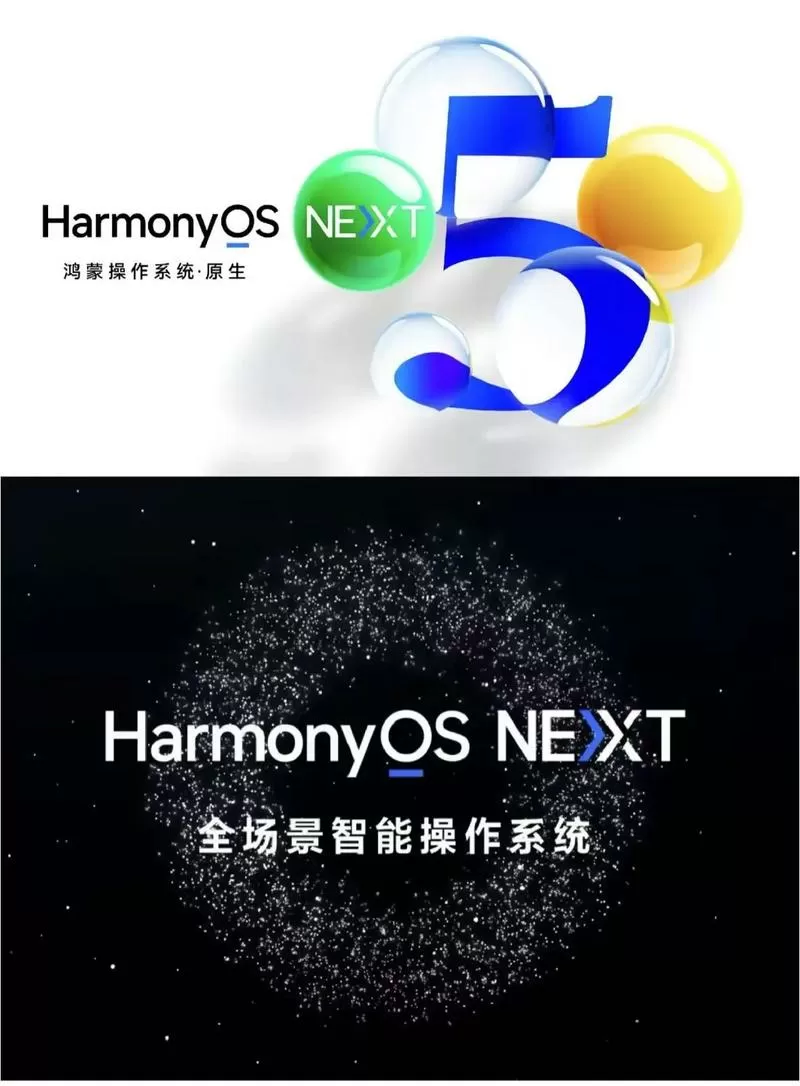 纯血鸿蒙不支持骁龙机型吗