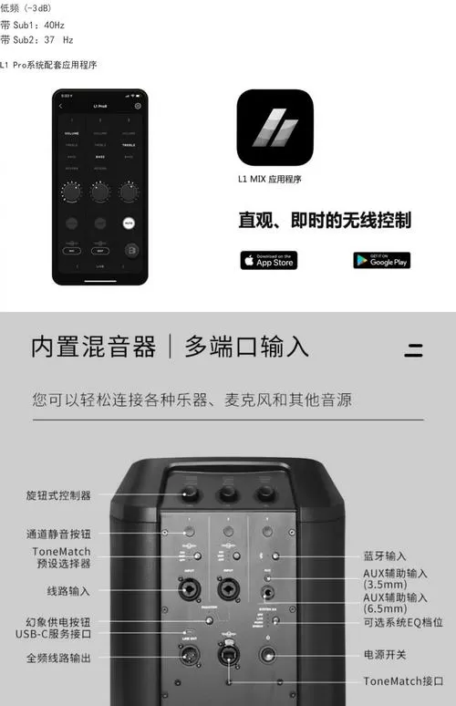 bose蓝牙音响怎么关机