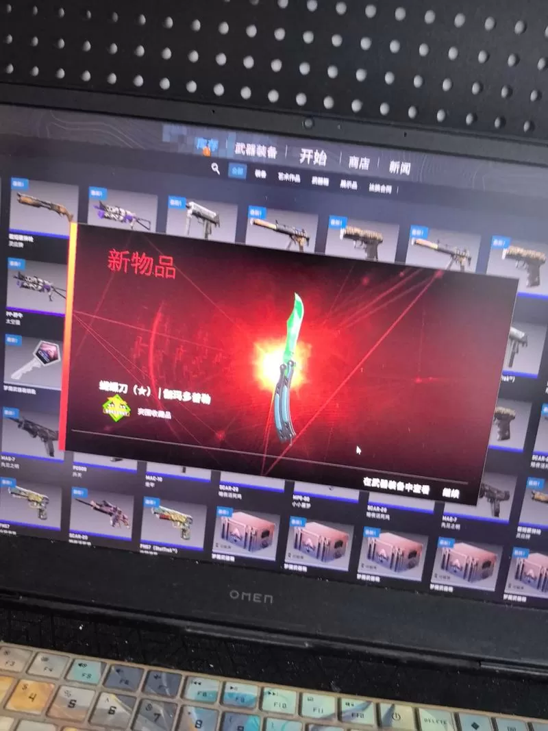 csgo怎么开箱一次性看所有获得