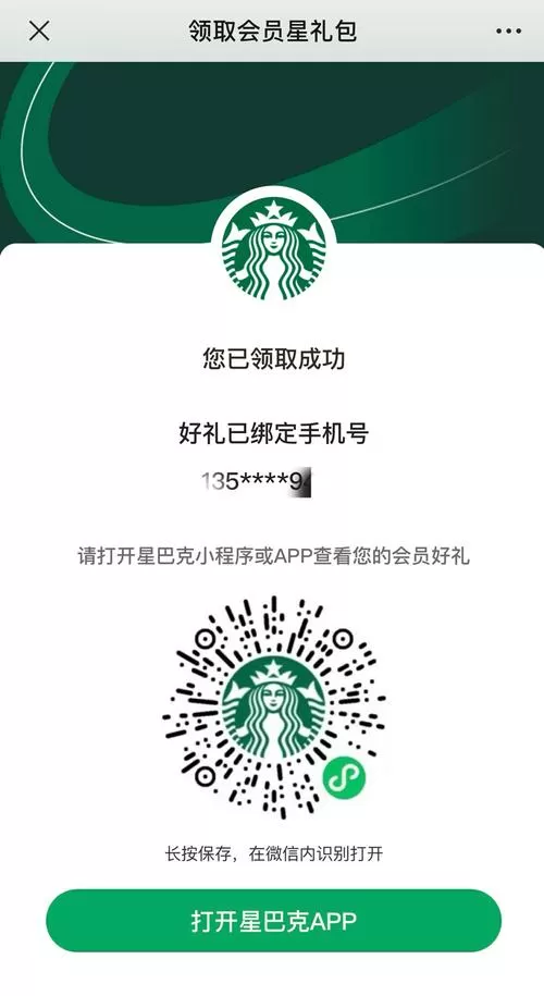一直可以用的兑换码