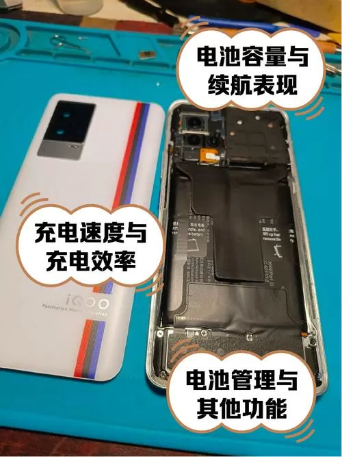 iqoo电池容量在哪看