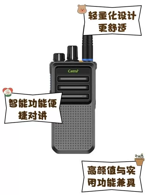 什么牌子的对讲机好用