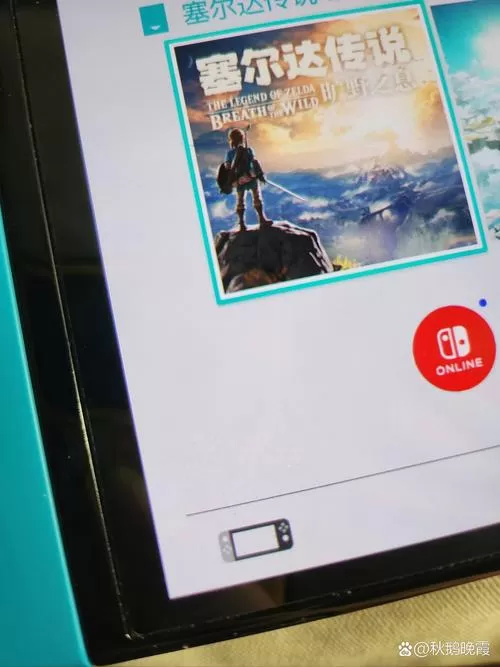 joycon取下来无法识别