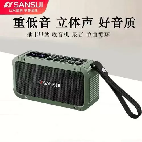 山水音响充电指示灯不亮