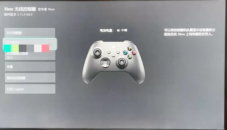 xbox手柄按键失灵