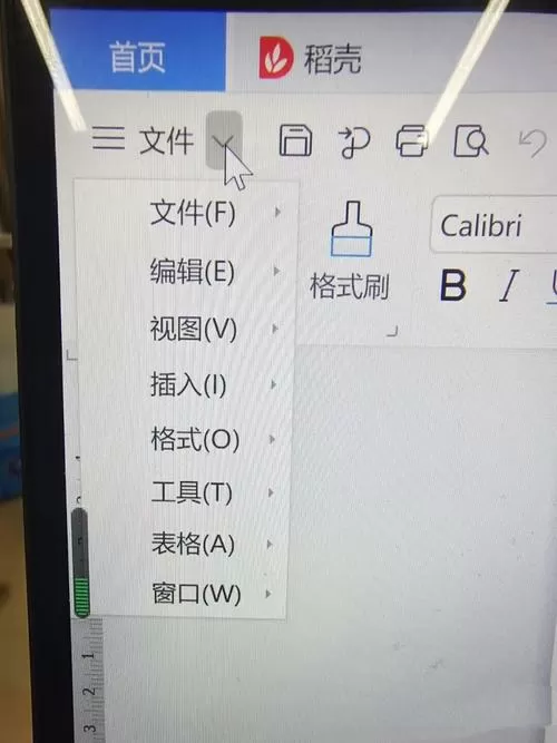 word卡了怎么紧急保存