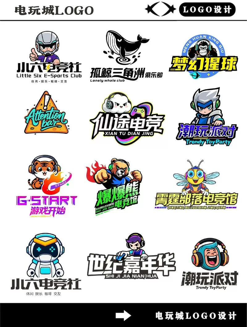 比较好玩的网游推荐
