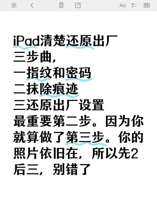 小霸王平板怎么恢复出厂设置