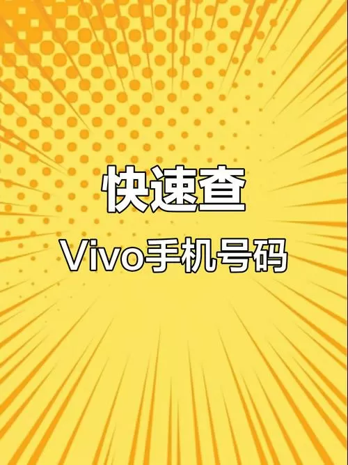 手机怎么看代码