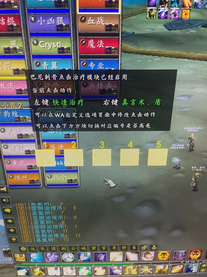 用wa插件是不是得卸载大脚