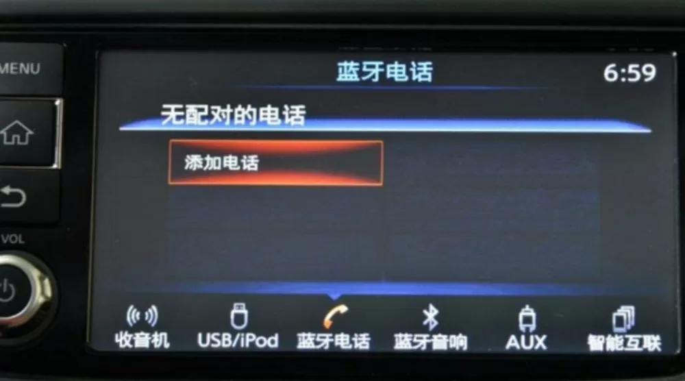 收不到车载蓝牙是怎么回事