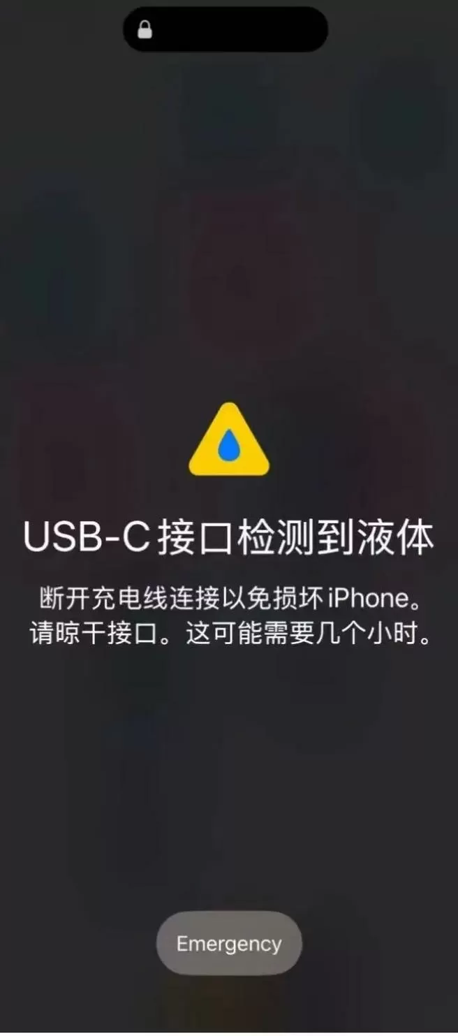 为什么手机充电充着充着就不充了