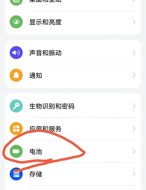 小米怎么连接华为手环