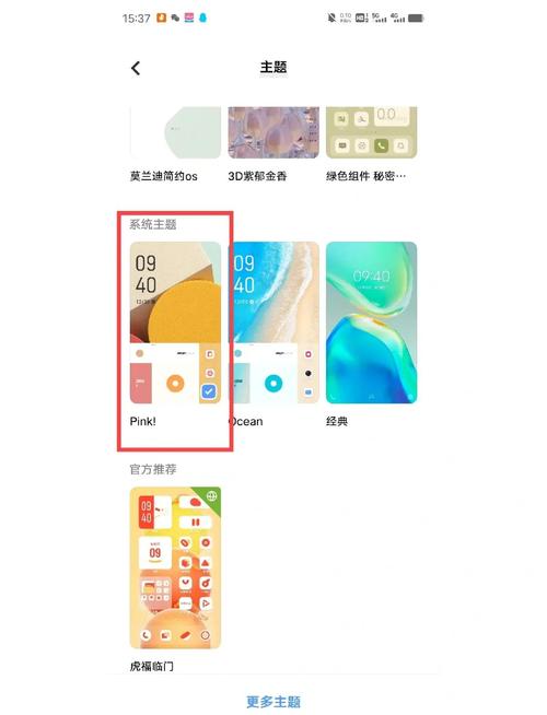 vivo手机变色了怎么设置回来