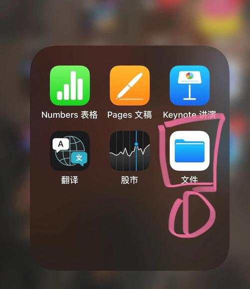 ipad图书怎么设置成上下翻页